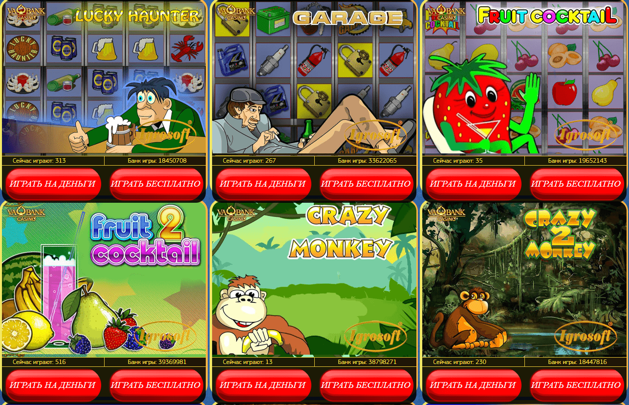 ігри у казино Ва Банк ігри у казино Ва Банк